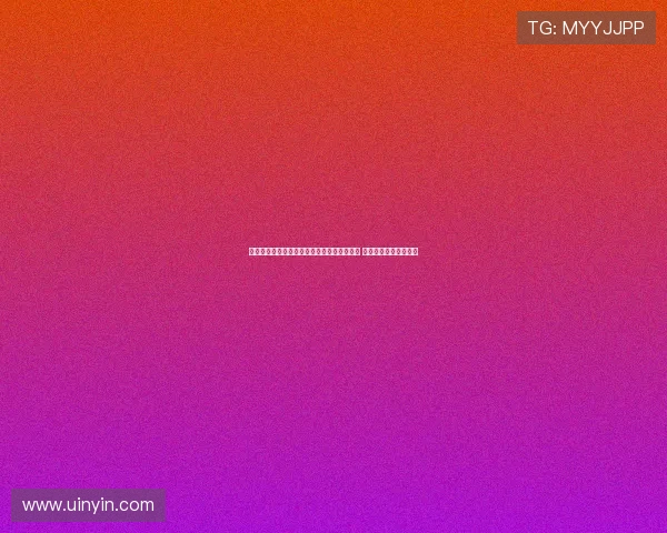 巴萨前主席：亚马尔身体状况欠佳应适当休息 尚未成为世界最佳球员