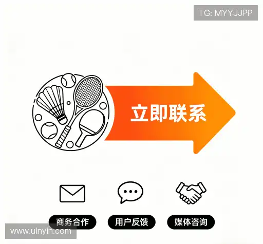 客户支持